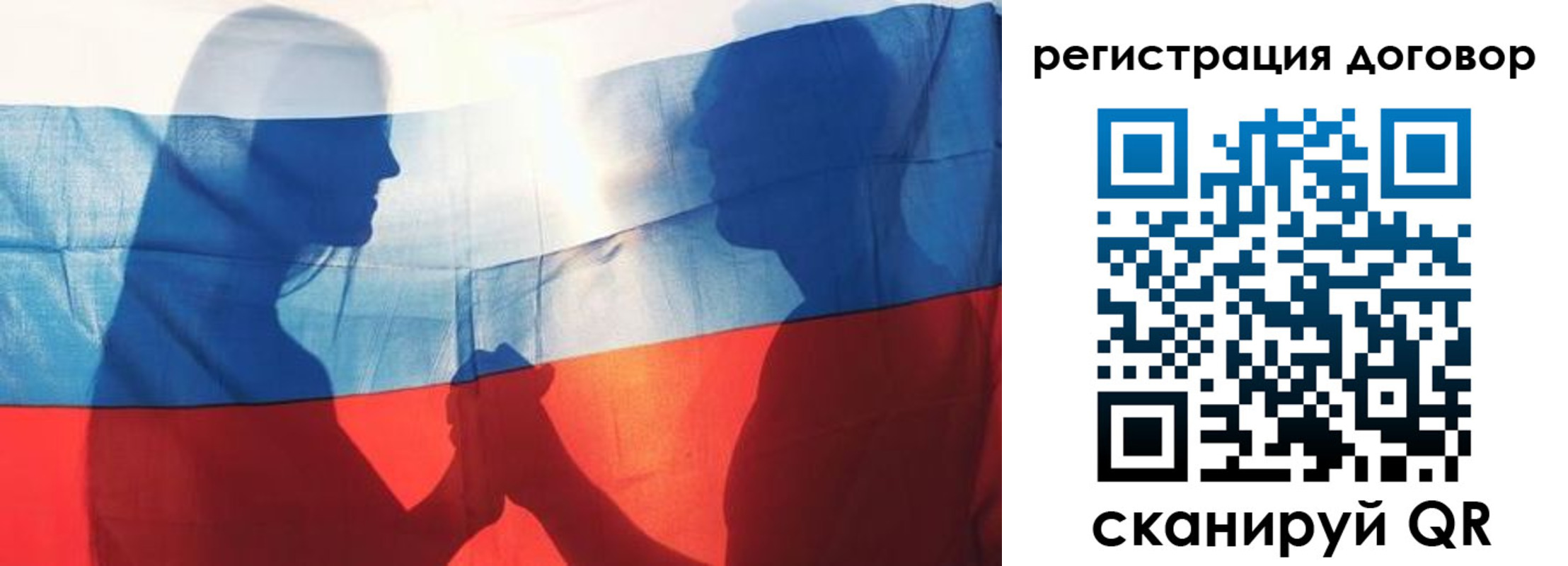 где прописаться в Обнинске