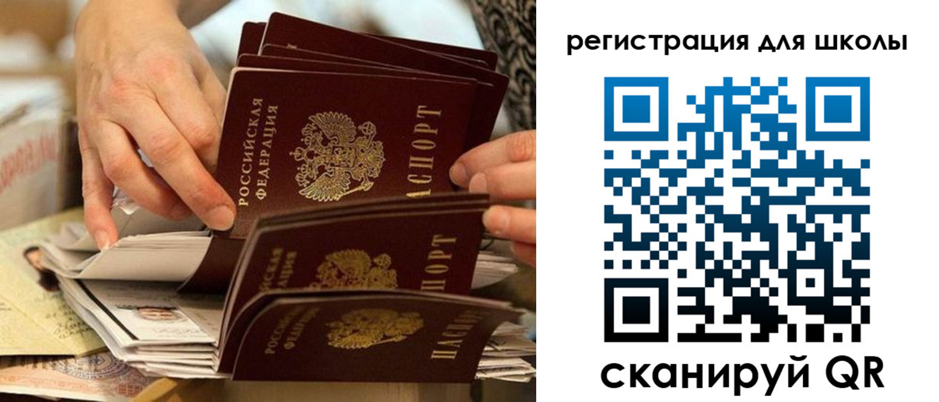 прописка в квартире в Обнинске