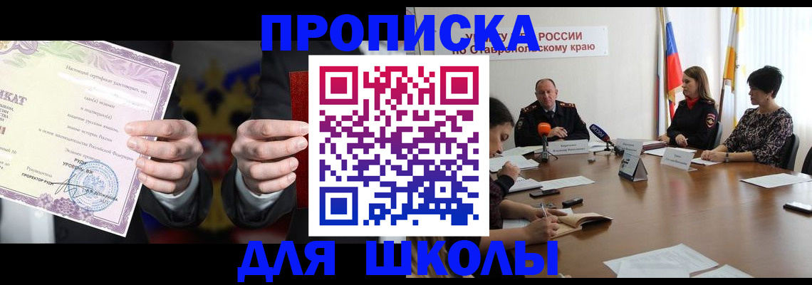 регистрация в Обнинске