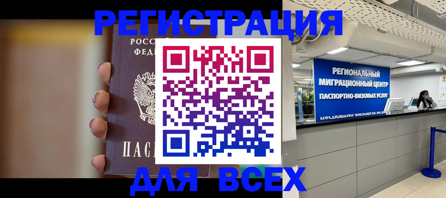 форма 3 в Обнинске